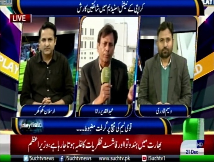 Wasim Qadri Live SUCH TV Islamabad cricket Show